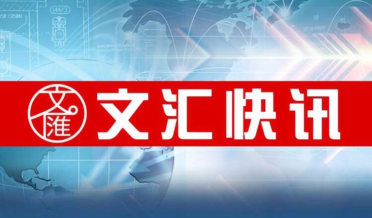 《江西工人报》整版图文推介 鹰潭市月湖区总工会2024年工作综述